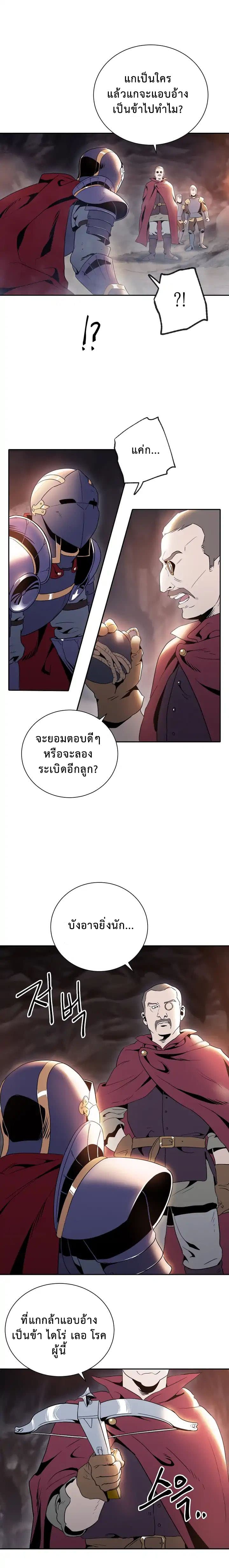 อ่านมังงะ การ์ตูน